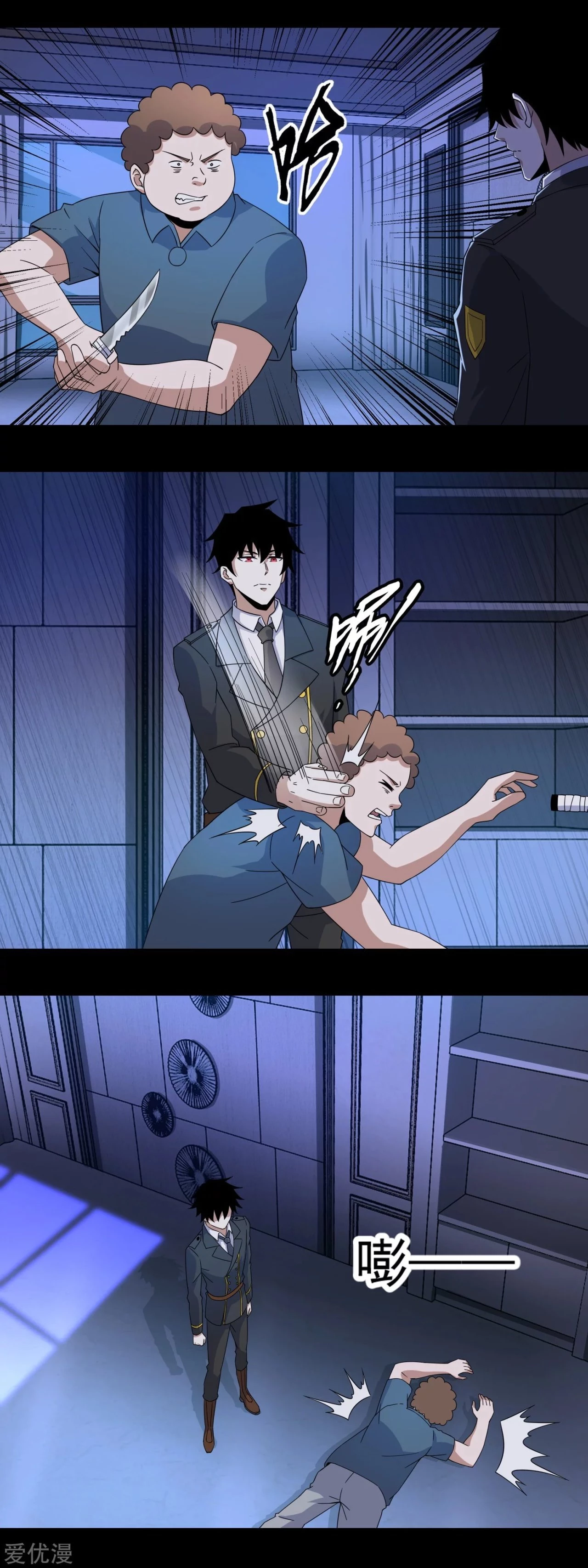 El rey del apocalipsis > Capitulo 166 > Page 61